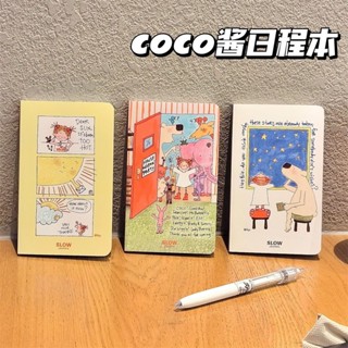 Coco醬女孩2024年度手賬本A5日程規劃記事本筆記本彩色內頁日記本