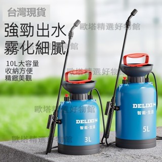 【臺灣8H出貨】澆花打藥噴霧壺 噴壺家用 農用小型消毒噴灑 園藝灌溉工具 園藝花卉噴壺 手動氣壓手壓噴水壺 清潔洗車噴壺