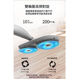 🔥 韓國現代無線電動拖把 家用自清潔自動擦地拖地掃地機 無蒸汽洗地機 電動擦地機 電動拖地機 無線電動拖把