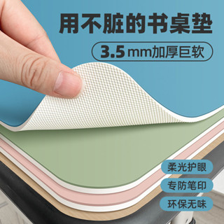限時特惠【桌墊 滑鼠墊 餐桌墊】桌墊書桌小學生學習桌桌佈兒童寫字桌桌面保護墊寫字臺墊子書桌墊t3393.t6068