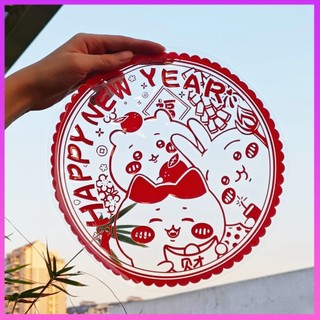 裝飾 大門貼 吉伊卡哇新年貼紙 窗戶貼 Chiikawa小八吉伊烏薩奇透明新款玻璃貼 大門裝飾 春聯裝飾 2026年
