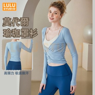 LULU【v領長袖t恤】莫代爾長袖衫 瑜伽罩衫 輕薄寬松運動上衣 舞蹈服 瑜伽服 運動服 普拉提 健身服 運動罩衫
