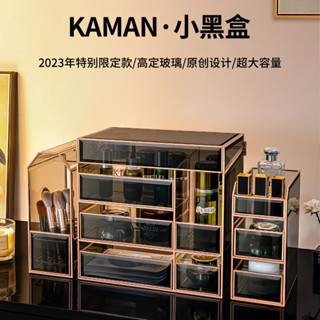❤️四月精選❤️kaman化妝品高階護膚品化妝收納盒收納玻璃桌麵梳妝臺輕奢置物架熱賣中🎆🎆