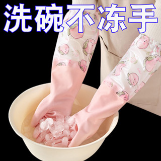洗碗手套加絨保暖勞保耐磨防水乳膠女洗衣服刷碗膠皮橡膠耐磨洗碗手套帶絨冬季保暖勞保耐磨防護guaixing3.my2024