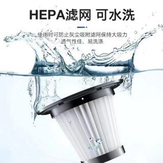 車用吸塵器 濾芯 車用 吸塵器濾網 小型吸塵器 汽車吸塵器 吸塵器濾芯 強力吸塵器 車載吸塵器濾芯 傢用濾芯 車用濾芯