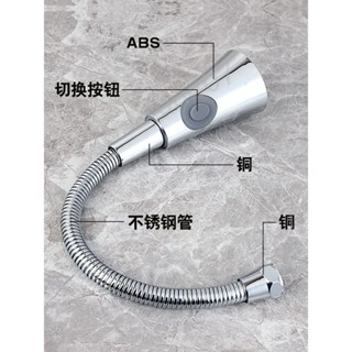 臺灣【精選】出貨 水龍頭延長萬向軟管加長防濺水起泡器花灑婦洗噴頭沖洗地面延伸器 新品407