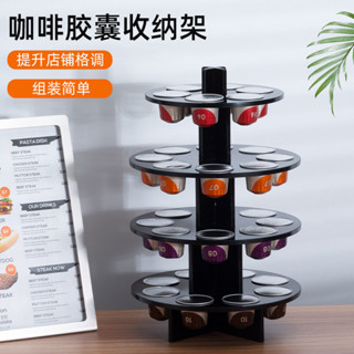 現貨ღ咖啡膠囊架ღ [簡約外形]餐飲咖啡膠囊收納架 果納雀巢奶茶店亞克力楠竹奶球儲存陳列展示架
