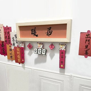 熱銷品暖居鑰匙架客廳現代簡約INS裝飾畫鞋櫃玄關收納掛畫餐廳臥室創意限時搶購