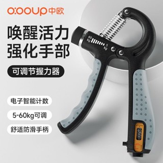 !中歐計數力器5-60公斤可調節專業腕力訓練男士手指康復訓練器材中歐計數握力器5-60kg可調