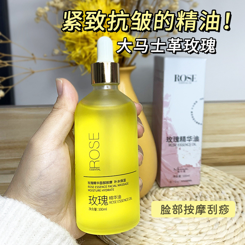 [迴頭客1289人]玫瑰精油臉部專用撥筋提亮提拉緊緻按摩颳痧麵部純植物護膚精華油
