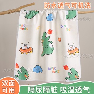 💯工廠直銷💯防水嬰兒透氣隔尿墊姨媽墊例假學生宿捨小褥子月經生理期床墊可洗✨海悅居家百貨✨