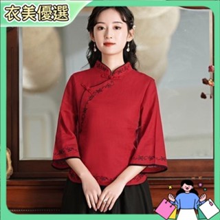（臺灣熱銷）新中式大碼民國風複古風刺繡旂袍唐裝複古茶藝服中國風上衣女棉麻（超商免運）