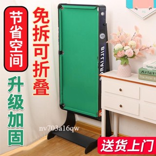 ⭐蝦皮宅配📣可摺疊式檯球桌 兒童大號家用迷你桌球檯 玩具小型室內家庭成人男孩 撞球桌 撞球檯 兒童撞球檯 撞球