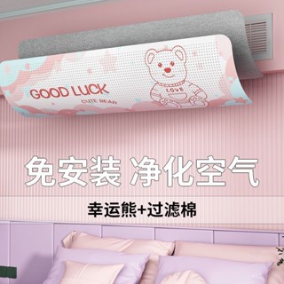 中央空調擋風板遮風板風管機冷氣出風口擋板防直吹格銳通用導風罩中央空調擋風罩風道風扇空調zuizui588888.my20