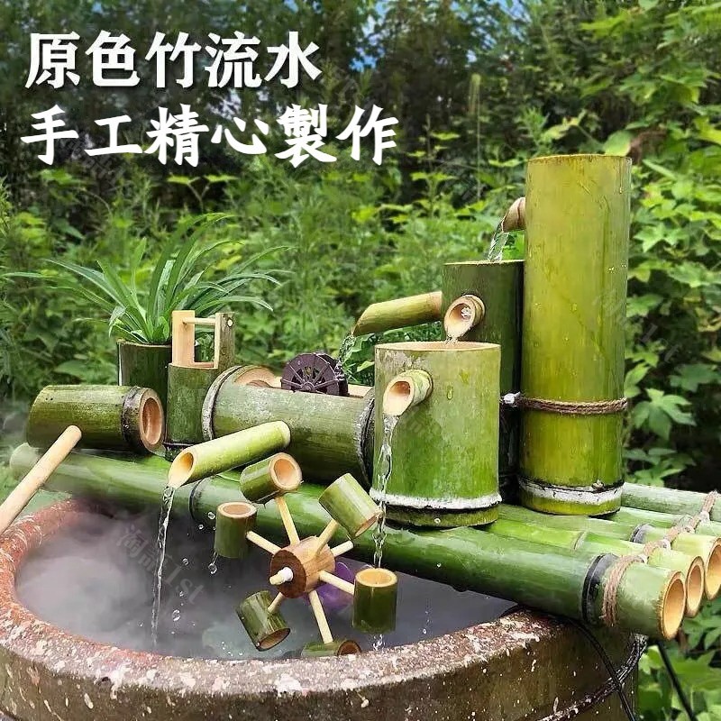 竹子流水盆景 竹子流水器 自動魚缸過濾器 竹子流水魚缸過濾器 戶外魚缸流水器 招財流水擺件 竹筒擺件 流水竹闆 流水盆