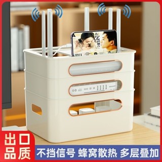 （好物優選） 現貨wifi收納盒 收線盒 理線盒 集線盒 電線收納盒 插線板寬頻貓路由器多功能整理線盒路由器收納盒桌面