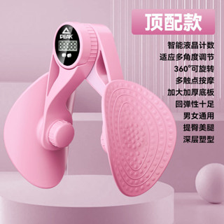 匹克盆底肌訓練修復器美腿器神器產後康復健身訓練器凱格爾運動器4.08i