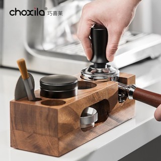 今日熱銷#咖啡壓粉座 吧臺填壓座 choxila咖啡壓粉座實木布粉器底座手柄配套意式咖啡器具收納通用