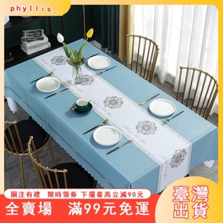 臺灣出貨 桌布 防油防水 ins風 隔熱餐桌布 皮革 免洗 高階感 輕奢 長方形桌布 桌墊 餐桌布 茶几墊 防油桌布桌