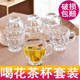 茶具組 下午茶具組 旅行茶具組 家用花茶杯套裝加厚耐熱玻璃杯帶把杯水杯無鉛果汁杯牛奶杯泡茶杯