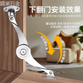 ღ熱銷 隨意停氣撐360度旋轉支撐桿任意停衣櫃氣彈簧 液壓桿櫥櫃五金配件 限時優惠ღ