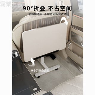 ～下殺 【多場景使用】家用商用摺疊車載桌子升降辦公隨途桌落地置物架懶人宿舍多功能臺灣出貨～