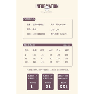 [新款衝量特厚浴袍] 秋冬季珊瑚絨睡衣男士保暖加厚加絨法蘭絨男款家居服長袖青年套裝極速髮貨法蘭絨睡衣套裝珊瑚絨居家服可外