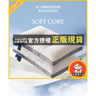臺灣出貨 頸椎枕 護頸枕 助眠枕 記憶枕頭枕 學生枕頭 枕 人體工學反牽引設計吸濕排汗枕 枕頭 助眠枕睡眠枕芯