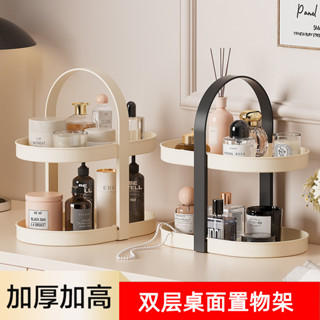 桌面置物架 化妝品收納盒 香薰託盤桌面保養品梳妝臺整理架 桌上收納 收納置物架 桌上收納架 化妝盒 口紅盒