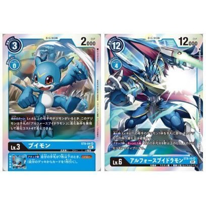 【恩嘉數位】ST8 SR 數碼寶貝 DTCG V仔獸/究極V龍獸