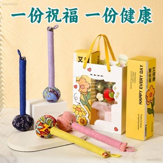 送媽媽 母親節禮物 2025新款艾草錘 送長輩 送家人 手工編織 艾草錘禮盒 節慶創意禮品 送媽媽 禮物 禮品 禮盒