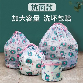 🌟精選熱賣🌟 【7.3萬人好評】加厚拉繩洗衣袋細網護洗袋洗衣機專用防變形網袋洗羽絨服窗簾網兜新品