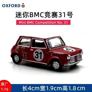 【色彩多樣】OXFORD奧斯丁寶馬迷你31競賽minicooper汽車模型合金小車擺件1:76絕版車模