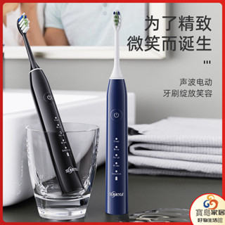 現貨促銷# 電動牙刷 德國sumkyle聲波電動牙刷成人男女全自動軟毛usb充電式靜音牙刷