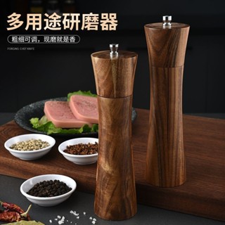 細膩研磨清庫微瑕胡椒研磨器 相思木手動實木質胡椒花椒海鹽研磨罐不鏽鋼