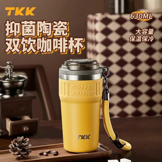 現貨TKK內膽保溫杯 陶瓷男士便攜咖啡杯 不銹鋼車載高檔隨行水杯子630ml 保冰杯 寬口環保杯