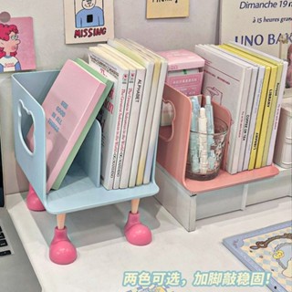 賣場手工小熊書立桌面書架學生宿舍整理置物架書本雜物檔案分格收納盒極簡小熊書架桌面書架學生宿舍批發iu68