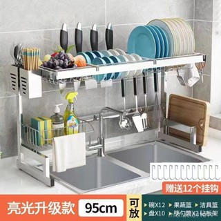 水槽瀝水架 廚房水槽置物架 多功能碗盤收納架 不鏽鋼碗碟架 碗盤瀝水架 水槽碗碟瀝水  🍒ruyi0507ruyi🍒