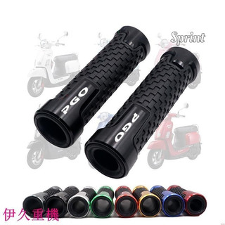 適用於PGO比雅久 彪虎 JBUBU XHOT GMAX ALPHA MAX 摩托車改裝優質握把 手把套/膠