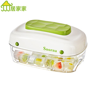 居家家 按壓冰格冰塊模具 製冰盒 凍冰球神器磨具 大容量儲冰家用食品級冰箱