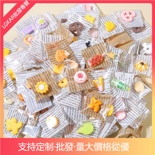 LGKAR 迷你蛋糕甜點麵包食玩獨立包裝盲袋 可愛食物小模型微縮模擬兒童過家家玩具 批發WJ1046