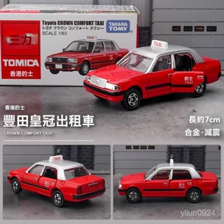 <優品>tomica 多美 模型車 車模 車模型 TAMIYA 閤金車TOMY多美卡香港計程車巴士大巴閤金汽車汽車模型玩具