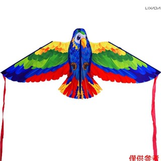 [新] 兒童鸚鵡風箏玩具卡通動物風箏戶外沙灘立體鸚鵡風箏