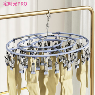 【宅時光PRO家居館】【無痕護衣】襪子晾衣架 多夾子 防風 掛襪子架 多功能 內衣褲曬襪子 傢用晾曬神器