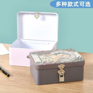存錢筒 存錢箱 造型存錢筒 存錢罐帶鎖紙幣硬幣錢箱子儲蓄罐可存可取兒童男孩女生實用密碼鎖