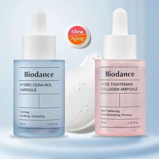 🚐臺灣出貨🎖️Biodance韓國膠原蛋白精華液安瓶緊緻舒緩精華 biodance精華護膚 真便宜 保濕 嫩膚