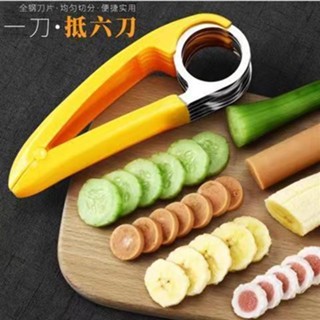 香蕉切片器分片切割創意腿切片工具水果分割器工具切香蕉神器Banana Slicer Slicer Creative Le