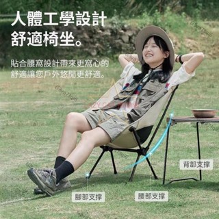 【臺灣熱賣】 臺南齣貨限時特惠舒適露營椅折疊椅露營椅月亮椅折疊椅休閒椅輕量折疊椅機車露營椅鋁閤金折疊椅釣魚椅