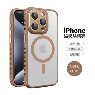 四角防摔氣囊 i15 /i16 磁吸 手機殼 保護殼 適用 iPhone 16 15 14 13 12 Pro max