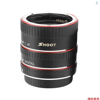 微距延長管 SHOOT XT-364 自動對焦 AF 微距延長管轉接環套裝 13mm 21m 31mm 替換佳能 EF/